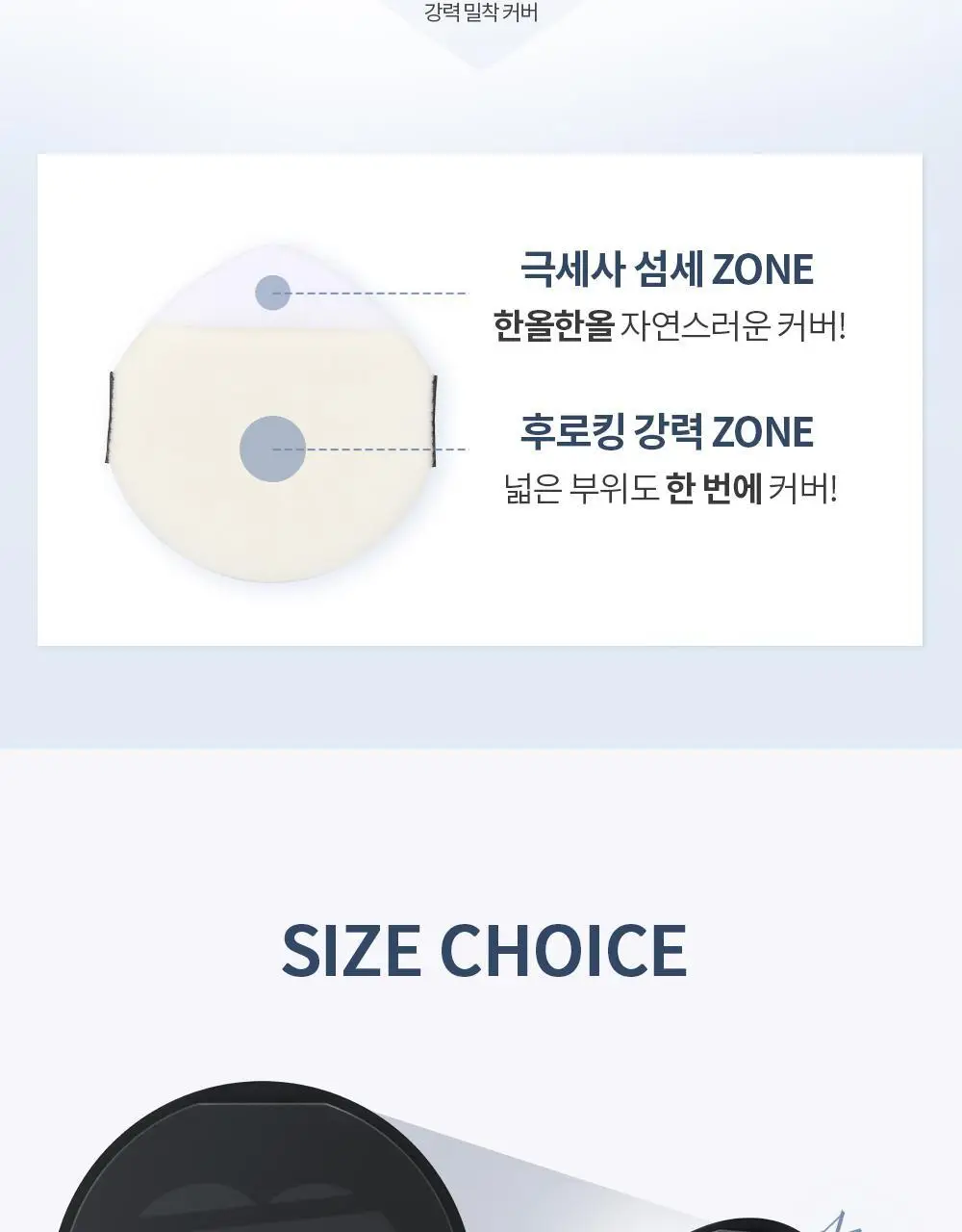 [올리브영 단독] 라라츄 헤어쿠션 퍼펙트 9g 2color 상세페이지 30